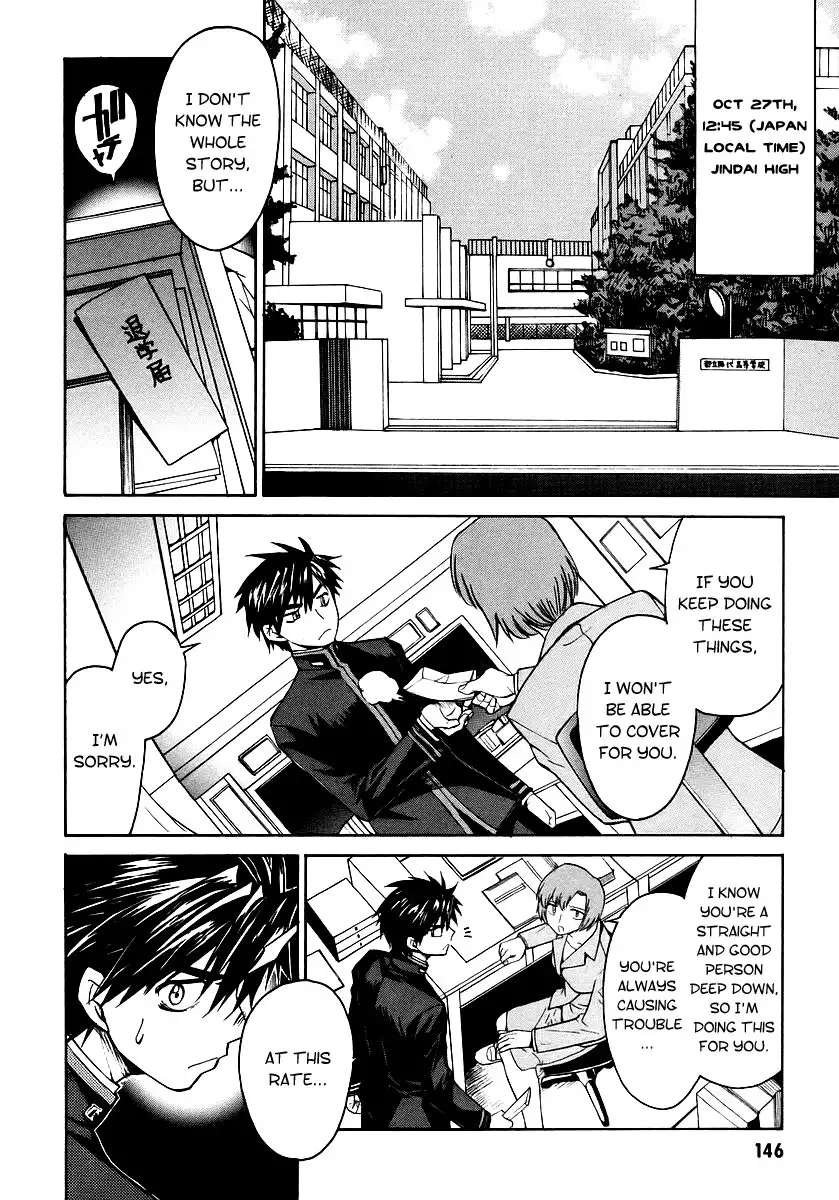 Full Metal Panic Sigma Chapter 12 18